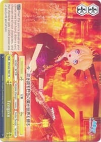 Tengaku (TD) - Hatsune Miku -Project DIVA- f - Weiss Schwarz card