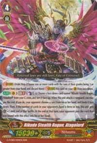 Rikudo Stealth Rogue, Atagolord - G-TCB01: The RECKLESS RAMPAGE - Cardfight Vanguard card