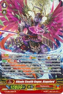 Rikudo Stealth Rogue, Atagolord (SP) - G-TCB01: The RECKLESS RAMPAGE - Cardfight Vanguard card