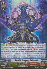 Stealth Dragon, Shiranui - G-TCB01: The RECKLESS RAMPAGE - Cardfight Vanguard card