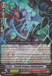 Stealth Dragon, Nibikatabira - G-TCB01: The RECKLESS RAMPAGE - Cardfight Vanguard card
