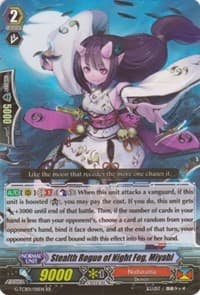 Stealth Rogue of Night Fog, Miyabi - G-TCB01: The RECKLESS RAMPAGE - Cardfight Vanguard card