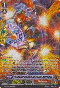 Stealth Rogue of Veils, Kurenai (SP) - G-TCB01: The RECKLESS RAMPAGE - Cardfight Vanguard card
