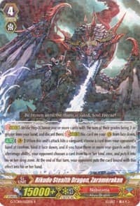 Rikudo Stealth Dragon, Zaramerakan - G-TCB01: The RECKLESS RAMPAGE - Cardfight Vanguard card