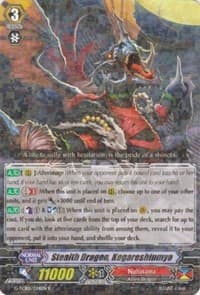 Stealth Dragon, Kegareshinmyo - G-TCB01: The RECKLESS RAMPAGE - Cardfight Vanguard card