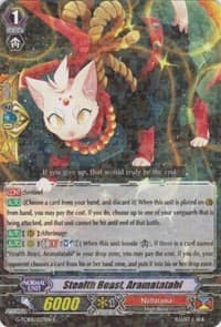 Stealth Beast, Aramatatabi - G-TCB01: The RECKLESS RAMPAGE - Cardfight Vanguard card