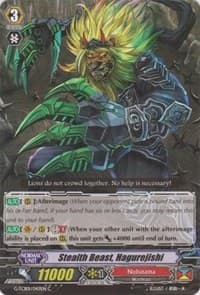 Stealth Beast, Hagurejishi - G-TCB01: The RECKLESS RAMPAGE - Cardfight Vanguard card