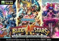 Buddy Allstars+ Extra Booster Box - Buddy Allstars+ - Future Card BuddyFight card