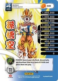 Goku - Super Saiyan (High Tech Foil) - Panini: Set 1 - Dragon Ball Z TCG card