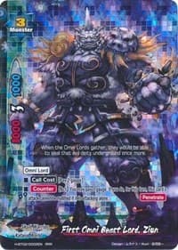 First Omni Beast Lord, Ziun - Galaxy Burst - Future Card BuddyFight card