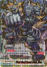 First Omni Beast Lord, Ziun (SP) - Galaxy Burst - Future Card BuddyFight card