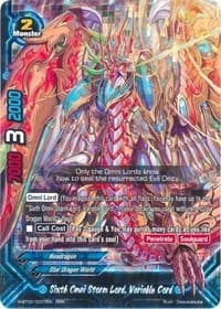 Sixth Omni Storm Lord, Variable Cord - Galaxy Burst - Future Card BuddyFight card