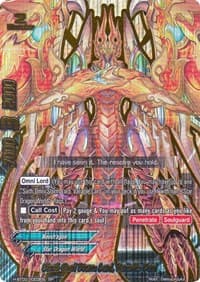 Sixth Omni Storm Lord, Variable Cord (SP) - Galaxy Burst - Future Card BuddyFight card