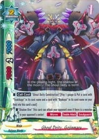 Ghoul Deity, Gojinmaru - Galaxy Burst - Future Card BuddyFight card