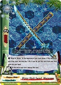 Water Slash Sword, Murasame - Galaxy Burst - Future Card BuddyFight card