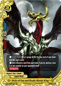 Deity of Sun and Death, Bloody King - Galaxy Burst - Future Card BuddyFight card