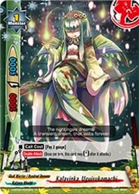 Kalavinka, Uguisukomachi - Galaxy Burst - Future Card BuddyFight card