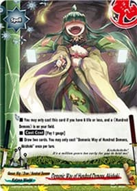 Demonic Way of Hundred Demons, Akishoki - Galaxy Burst - Future Card BuddyFight card