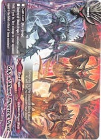 Gap of Blood, Phantom Dust - Mikado Evolution - Future Card BuddyFight card