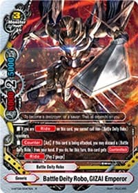Battle Deity Robo, GIZAI Emperor - Galaxy Burst - Future Card BuddyFight card