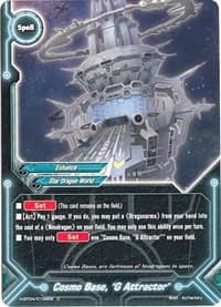 Cosmo Base, "G Attractor" - Mikado Evolution - Future Card BuddyFight card