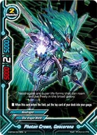 Photon Crown, Geocorona - Galaxy Burst - Future Card BuddyFight card