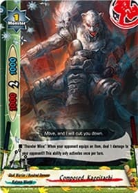 Composed, Kageitachi - Galaxy Burst - Future Card BuddyFight card