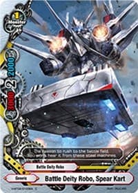 Battle Deity Robo, Spear Kart - Galaxy Burst - Future Card BuddyFight card