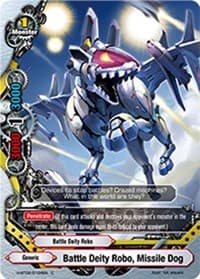 Battle Deity Robo, Missile Dog - Galaxy Burst - Future Card BuddyFight card