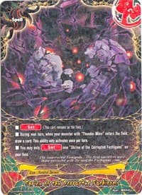 Shrine of the Corrupted Fuchigami - Buddy Allstars+ - Future Card BuddyFight card