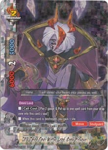 INV Third Omni Water Lord, Dark Miserea - Terror of the Inverse Omni Lords - Future Card BuddyFight card