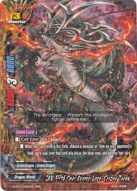 INV Fifth Omni Dragon Lord, Crazed Tenbu - Terror of the Inverse Omni Lords - Future Card BuddyFight card