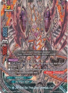 INV Sixth Omni Storm Lord, Catastrophe Cord - Terror of the Inverse Omni Lords - Future Card BuddyFight card