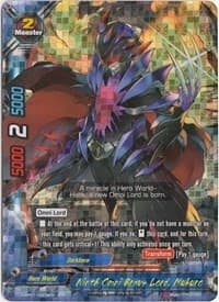 Ninth Omni Brave Lord, Mukuro - Terror of the Inverse Omni Lords - Future Card BuddyFight card