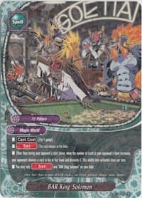 BAR King Solomon - Terror of the Inverse Omni Lords - Future Card BuddyFight card