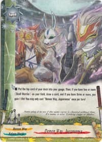 Demon Way, Jugonrensa - Terror of the Inverse Omni Lords - Future Card BuddyFight card