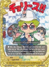Deity of Buddyfight Realm (Self-proclaimed) Goddo Funayama - Terror of the Inverse Omni Lords - Future Card BuddyFight card