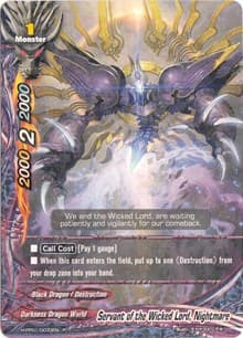 Servant of the Wicked Lord, Nightmare - Terror of the Inverse Omni Lords - Future Card BuddyFight card