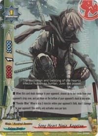 Song Heart Ninja, Kogetsu - Terror of the Inverse Omni Lords - Future Card BuddyFight card