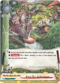 Water Ploy, Kyokusuinoen - Terror of the Inverse Omni Lords - Future Card BuddyFight card