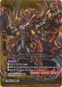 INV Eighth Omni Deity Lord, Devilgadez (BR) - Terror of the Inverse Omni Lords - Future Card BuddyFight card