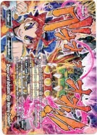 Dragon Lord Initiation, Giga Howling Crusher!! - Assault of the Omni Lords - Future Card BuddyFight card