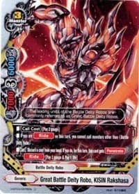 Great Battle Deity Robo, KISIN Rakshasa - Assault of the Omni Lords - Future Card BuddyFight card