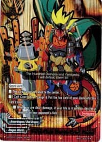 Fifth Omni Dragon Lord, Drum (Secret) - Assault of the Omni Lords - Future Card BuddyFight card