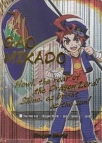 Dragon World (Secret) - Assault of the Omni Lords - Future Card BuddyFight card