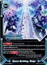 Space Building, Bulge - Buddy Allstars+ - Future Card BuddyFight card