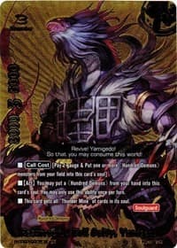 Resurrected Evil Deity, Yamigedo (BR) - Lord of Hundred Thunders - Future Card BuddyFight card