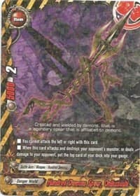 Hundred Demons Spear, Onikuzushi - Lord of Hundred Thunders - Future Card BuddyFight card