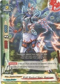 Wolf Masked Ninja, Benizumi - Lord of Hundred Thunders - Future Card BuddyFight card