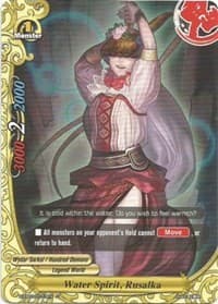 Water Spirit, Rusalka - Lord of Hundred Thunders - Future Card BuddyFight card